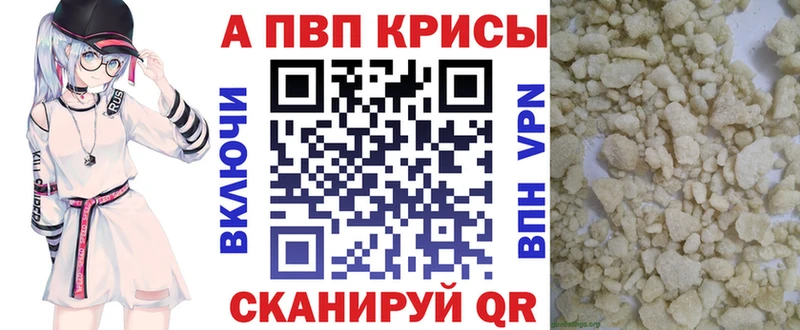 мориарти телеграм  Купино  Alfa_PVP крисы CK 