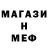 МДМА crystal _Trueman_