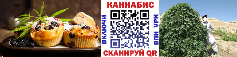 Еда ТГК марихуана хочу Купино