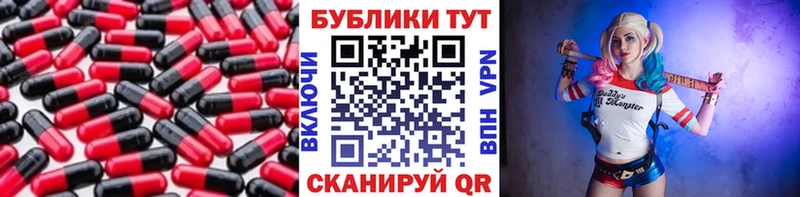 Экстази 250 мг  kraken онион  Купино 