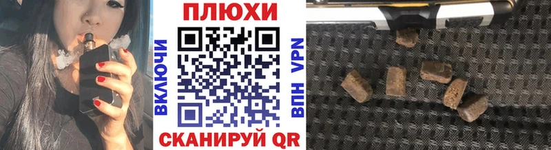 ГАШИШ гашик  купить  цена  Купино 