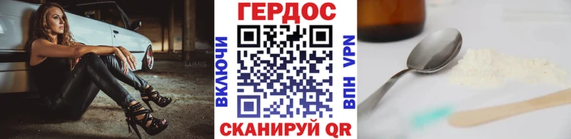 цены   Купино  ГЕРОИН гречка 