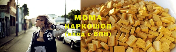 МДМА Балахна