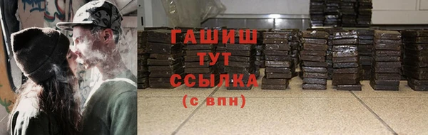 МДМА Балахна
