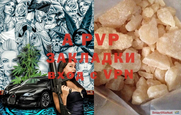 МДМА Балахна