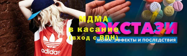 МДМА Балахна