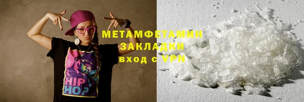 амф Балабаново