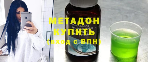 МДМА Балахна