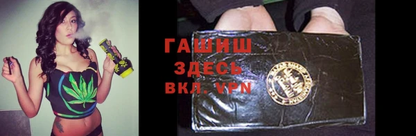 МДМА Балахна