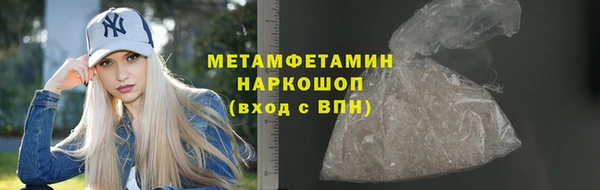 МДМА Балахна