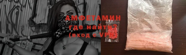 МДМА Балахна