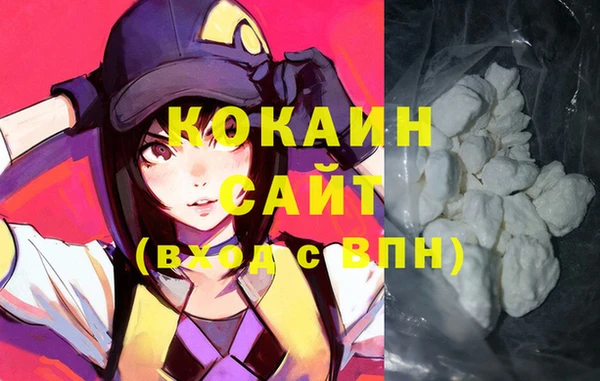 МДМА Балахна