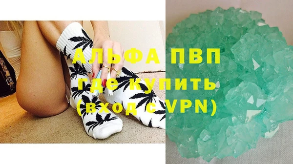 амф Балабаново