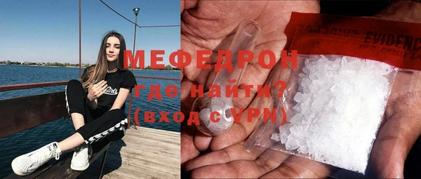амф Балабаново