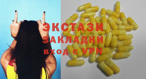 амф Балабаново