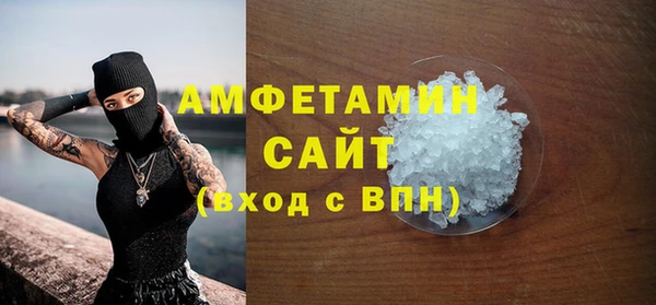 МДМА Балахна