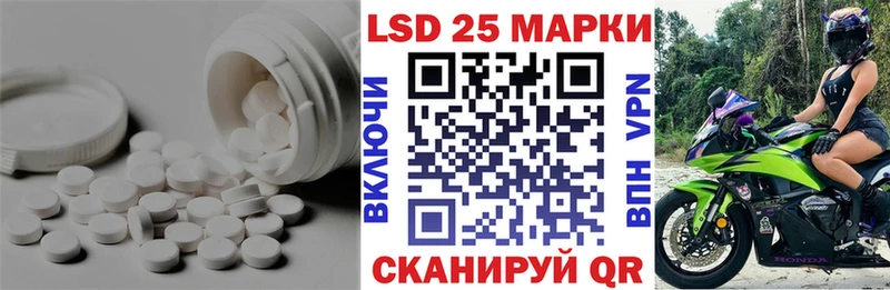 ссылка на мегу вход  наркота  Купино  LSD-25 экстази ecstasy 
