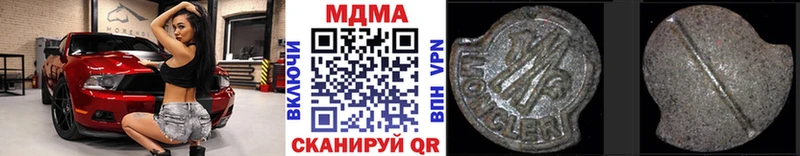 МДМА Molly  дарнет шоп  Купино 