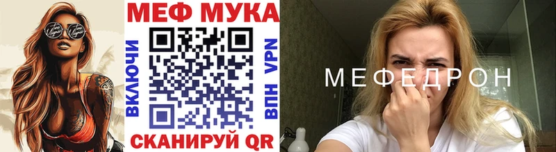 МЯУ-МЯУ 4 MMC  Купино 