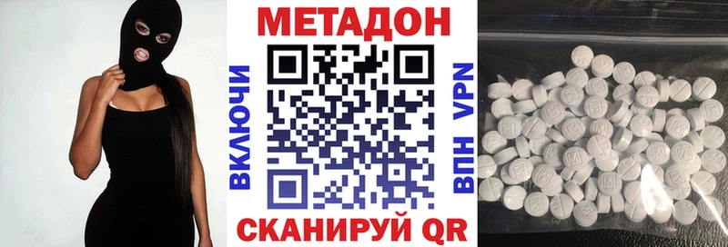 продажа наркотиков  Купино  МЕТАДОН белоснежный 