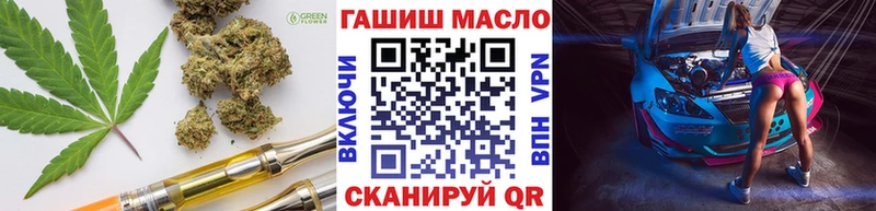 Дистиллят ТГК вейп  купить наркоту  Купино 