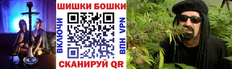 Бошки Шишки Ganja  Купино 